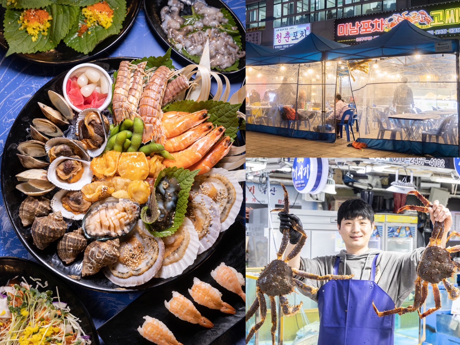 位於仁川的「蘇來浦綜合漁市場」，一年四季都有種類不同，但一樣豐富的海味。