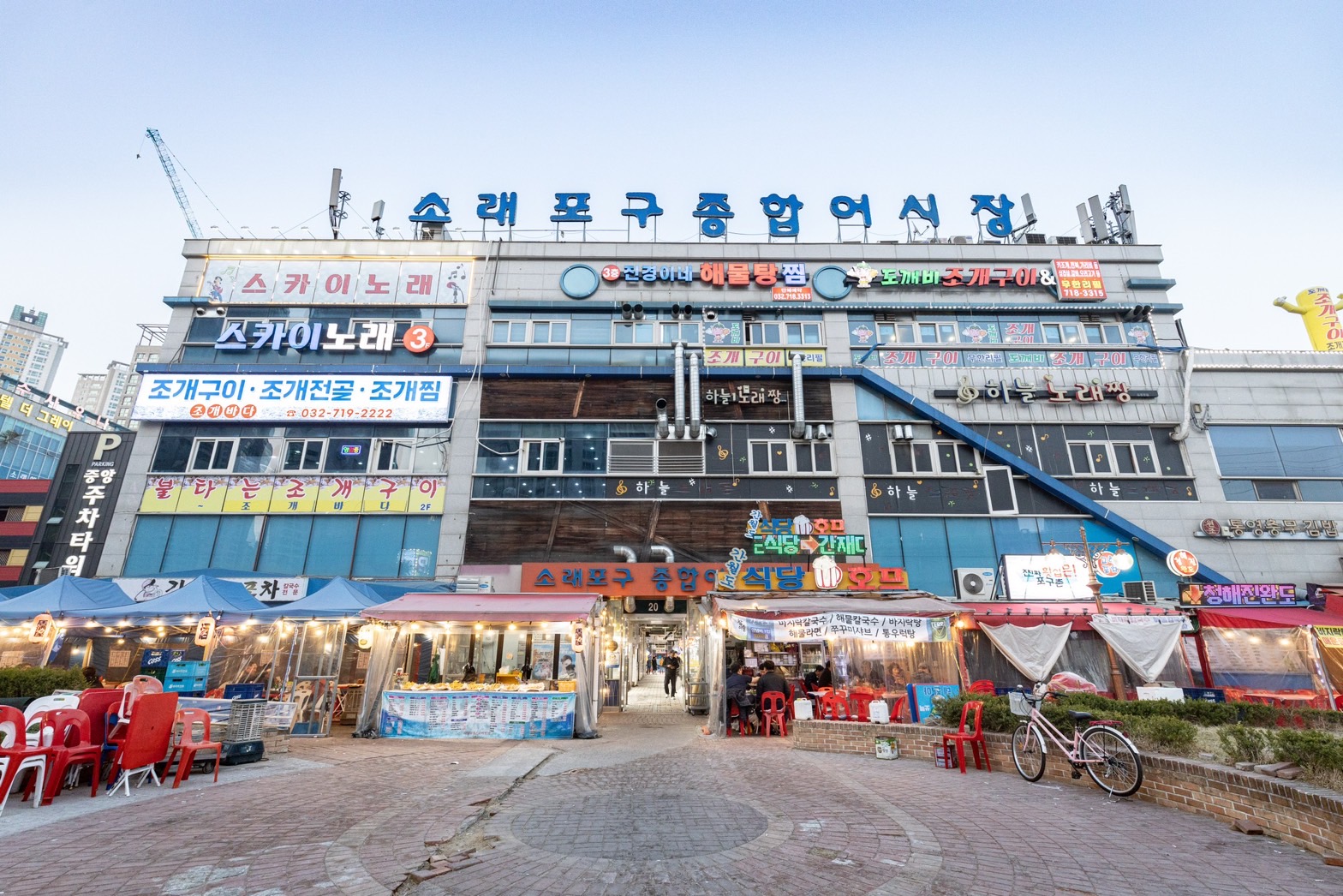 「蘇來浦綜合漁市場」建築外觀看起來像是大型購物中心。