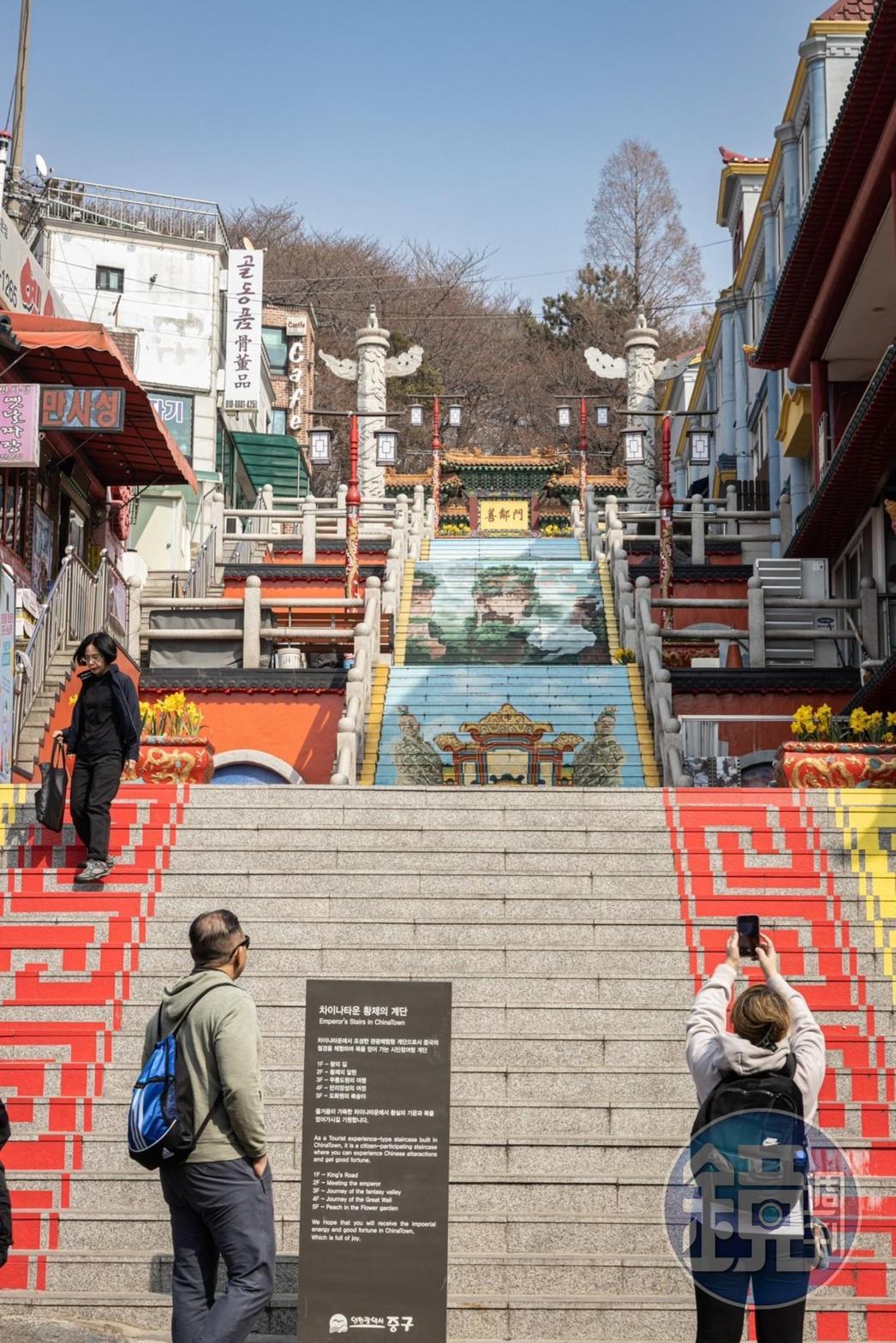 中國城裡有許多坡道、階梯,不同高度的風景也大相逕庭。