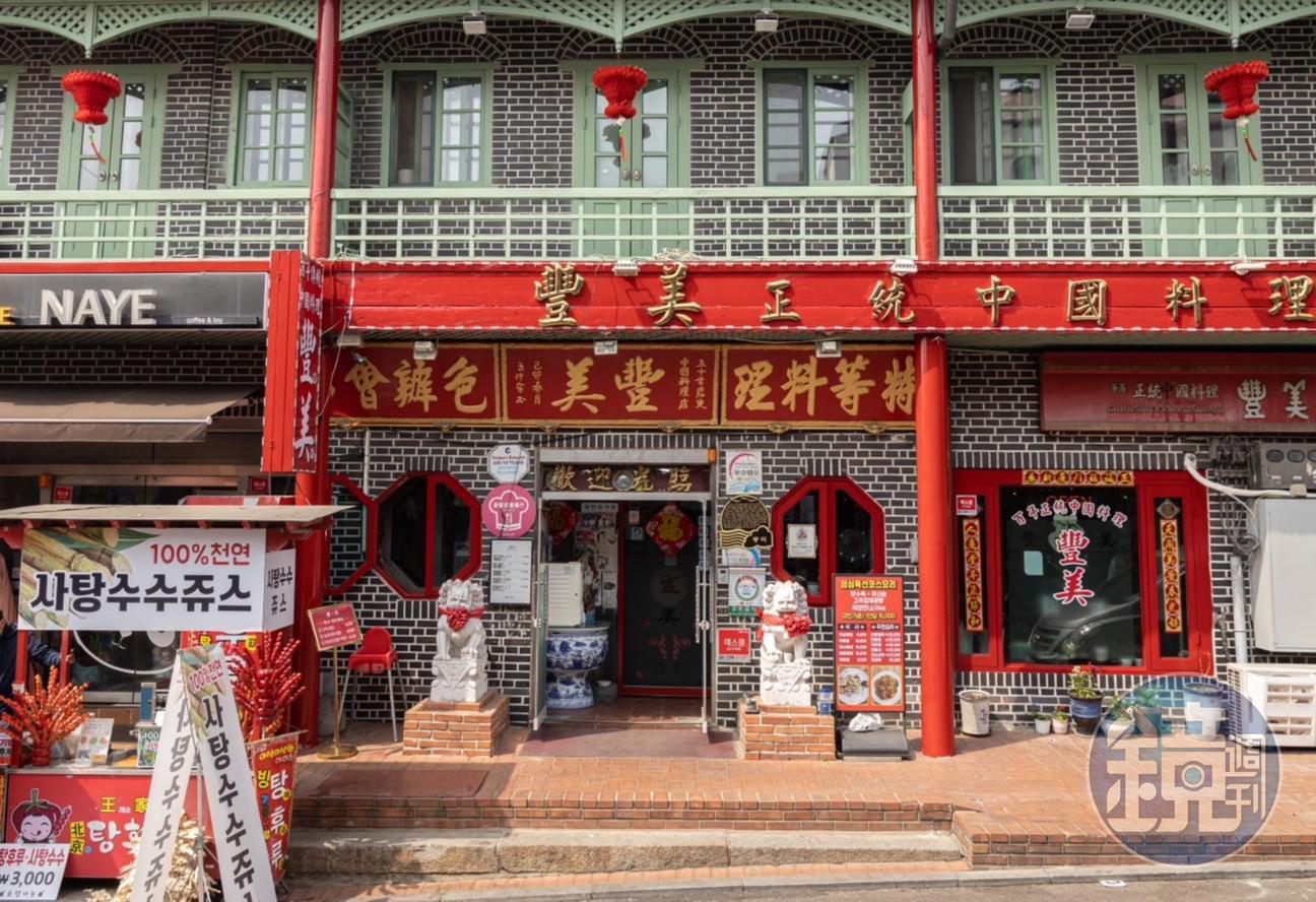 開業超過一甲子的「豐美餐館」,炒碼麵和炸醬麵是必點高人氣品項。