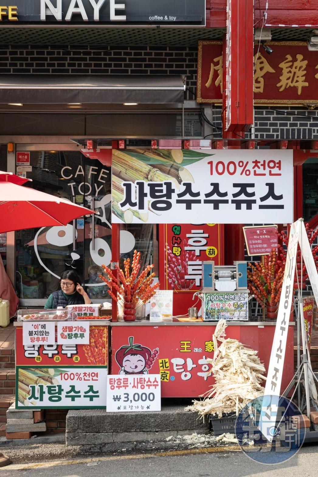 吃完正餐,還可以到餐館外的糖葫蘆攤位來支飯後甜點。