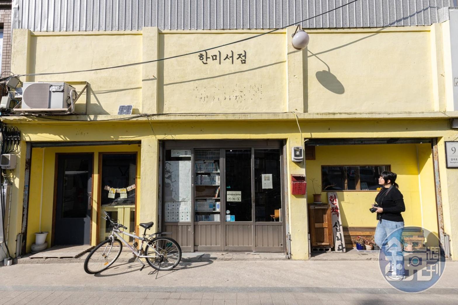 韓劇迷一看就知的經典場景「韓美書店」,距離中國城不遠。