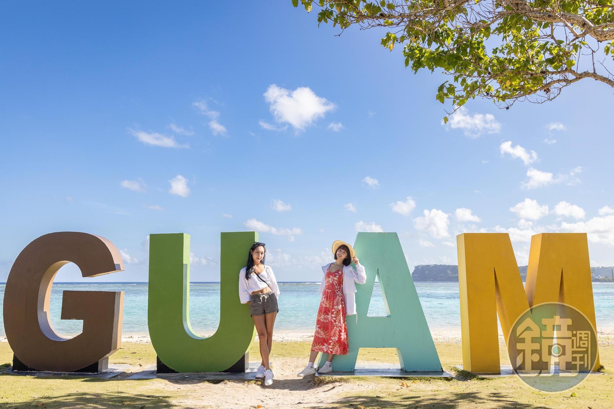 看好疫後海島旅遊復甦，雄獅旅遊即日起至6／24攜手星宇航空獨家直飛關島，參加5天4夜自由行每人19,900元起。