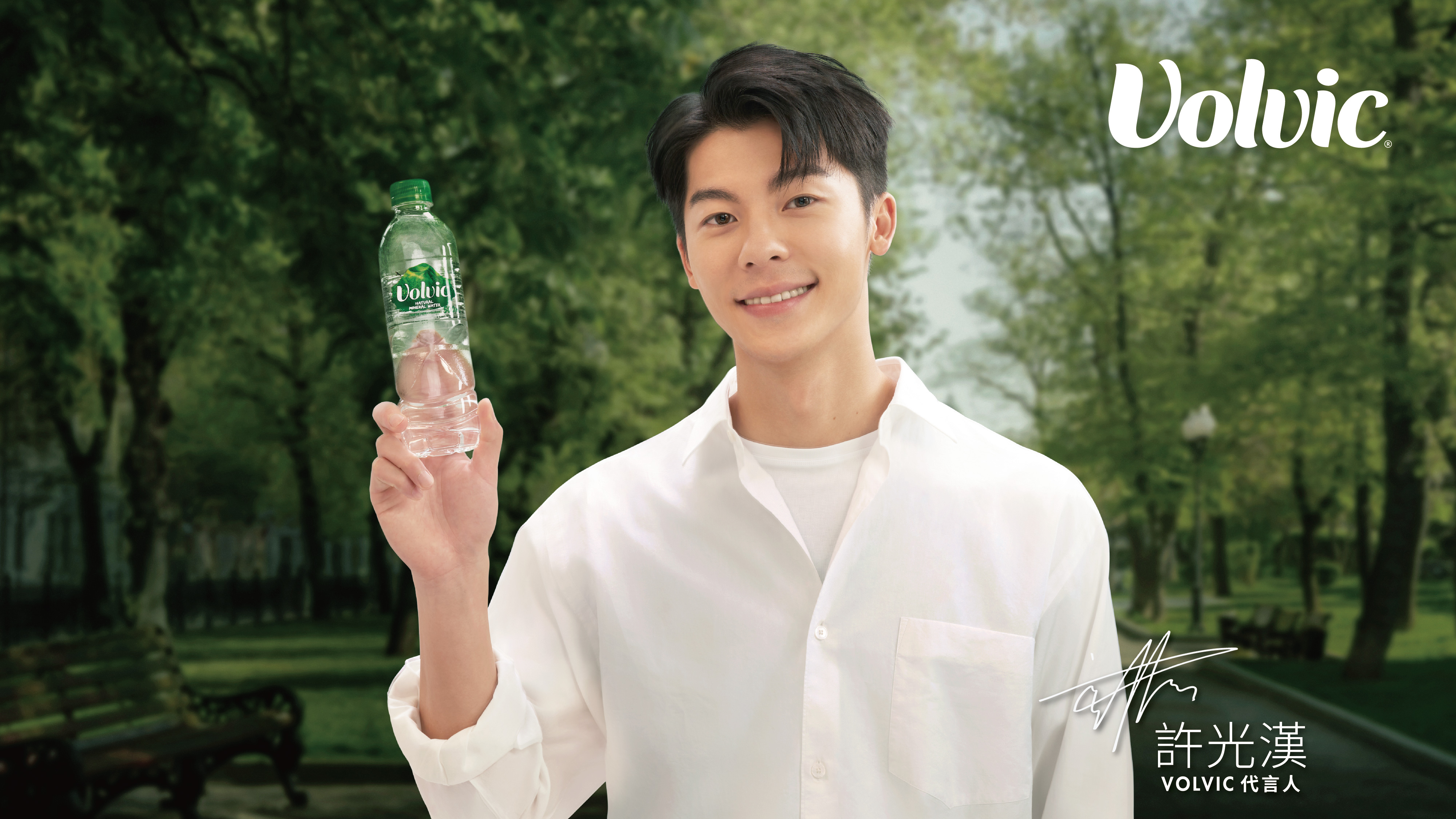 許光漢表示富維克喝起來特別順口。