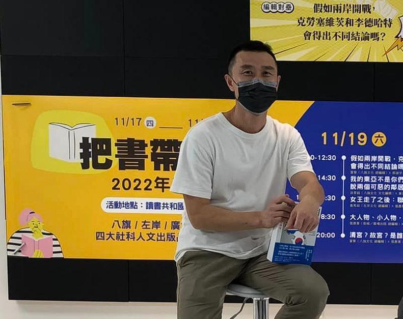 「富察」李延賀遭中國拘捕,李明哲認為這是中國政府把打壓出版言論自由的手直接伸進台灣出版業。(翻攝自富察臉書)