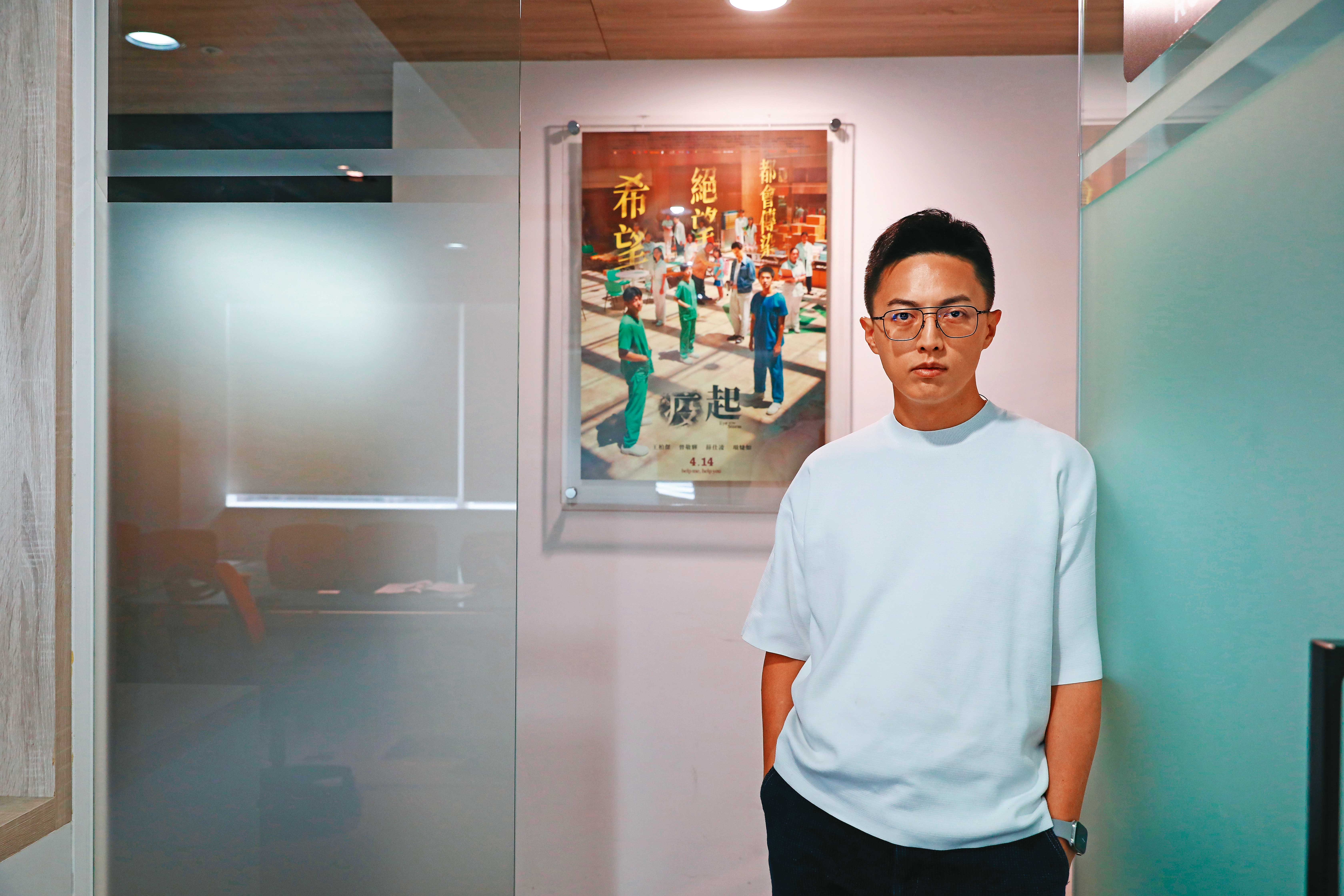 電影《疫起》耗資6,000萬元，是林君陽睽違8年的大銀幕作品。