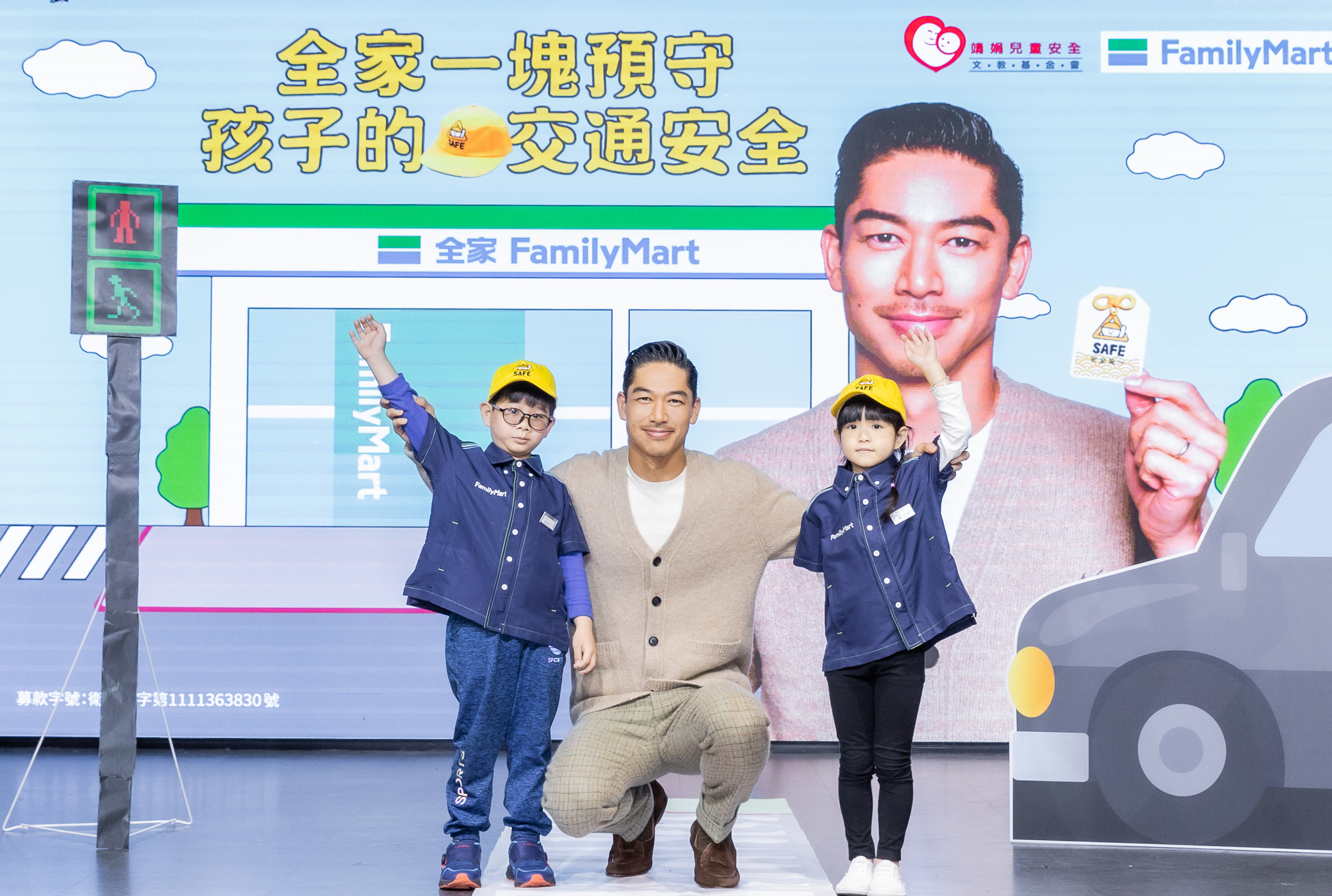 活動代言人Akira現場教學過馬路三步驟。(財團法人靖娟兒童安全文教基金會提供)