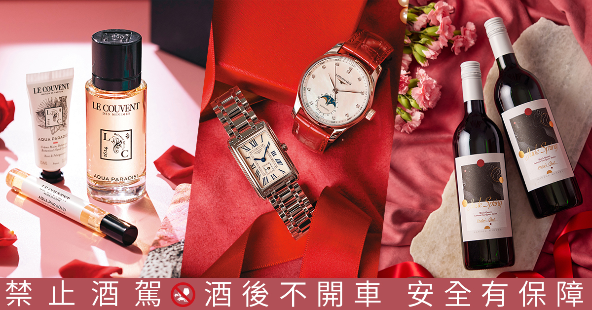 五月母親節將至，鏡週刊依照價位推薦10大風格選物，讓你一手掌握必Buy清單，好好感謝辛苦媽咪、犒賞自己！