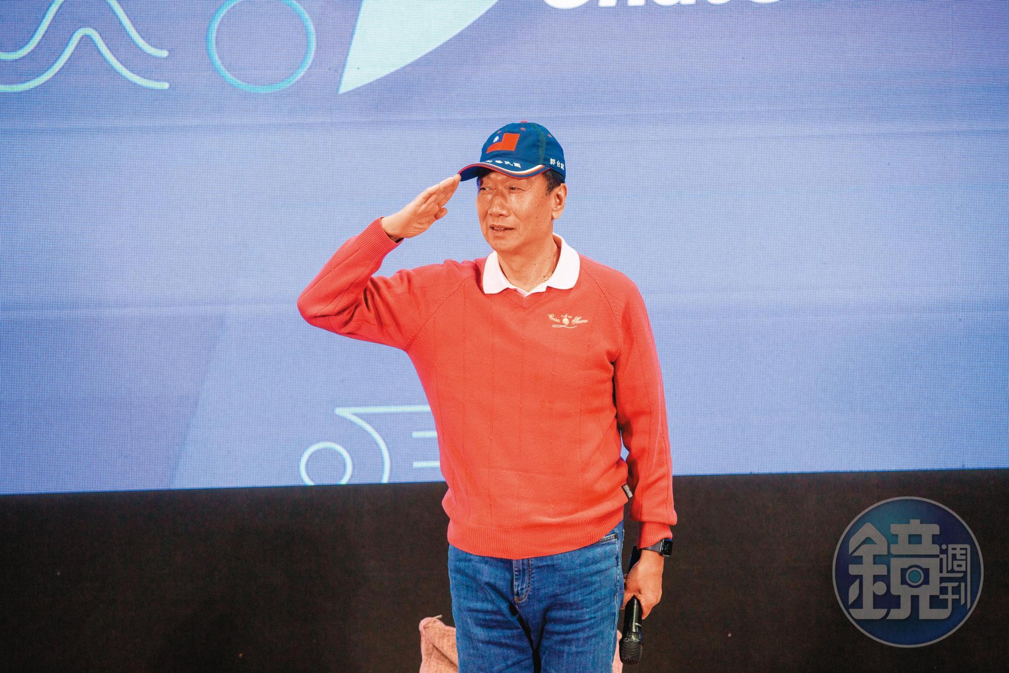 郭台銘22日舉辦首場座談會，積極爭取國民黨徵召提名選總統。