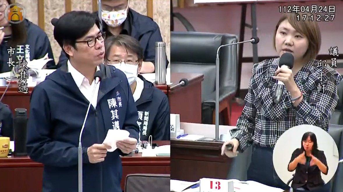 邱于軒問是否會做滿市長任期，陳其邁答道：「我會陪你（做滿4年）」。（翻攝自高雄市議會直播）