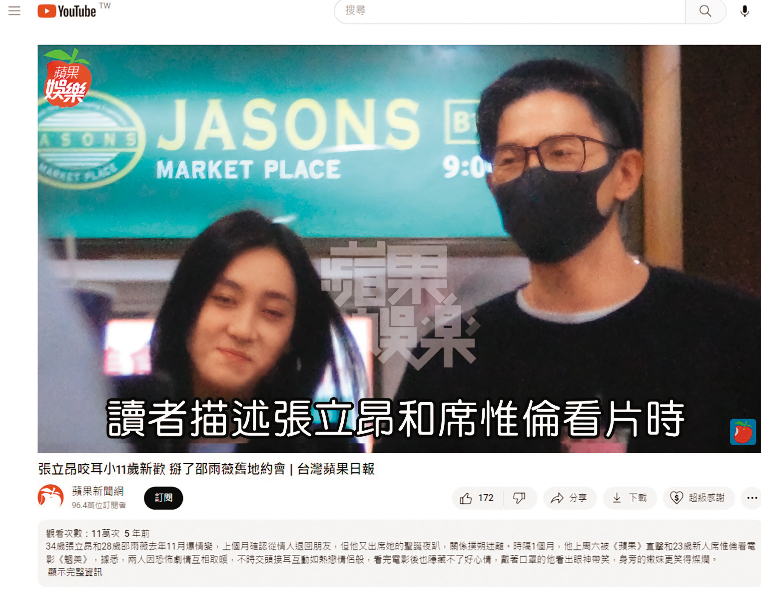 席惟倫(左)曾與張立昂(右)傳出曖昧,但雙雙否認,緋聞稍縱即逝。(翻攝自蘋果新聞網)