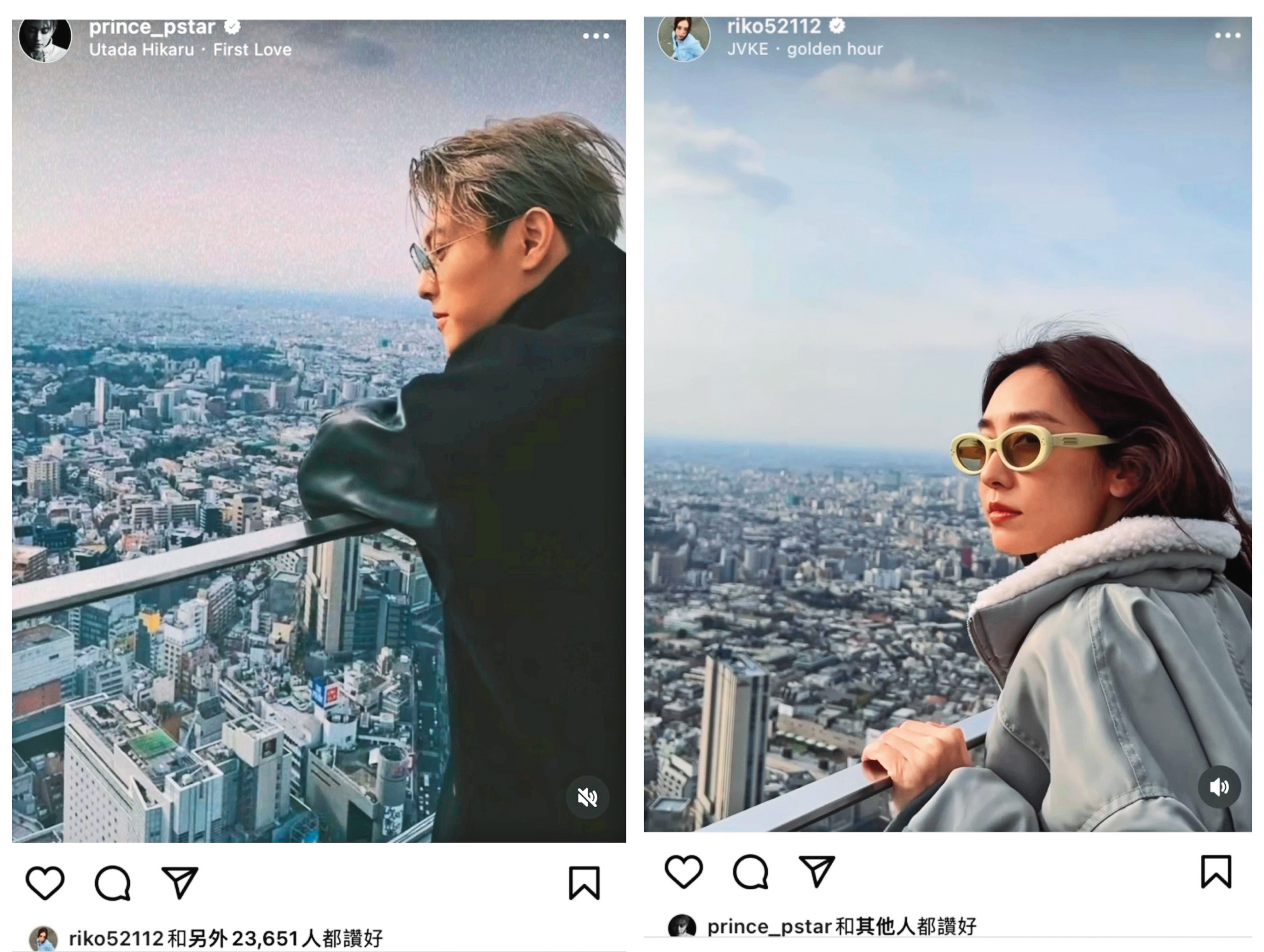 同個角度與姿勢入鏡,王子與席惟倫出遊日本,也不忘用頗常見的招數表達關係。(翻攝自王子、席惟倫IG)