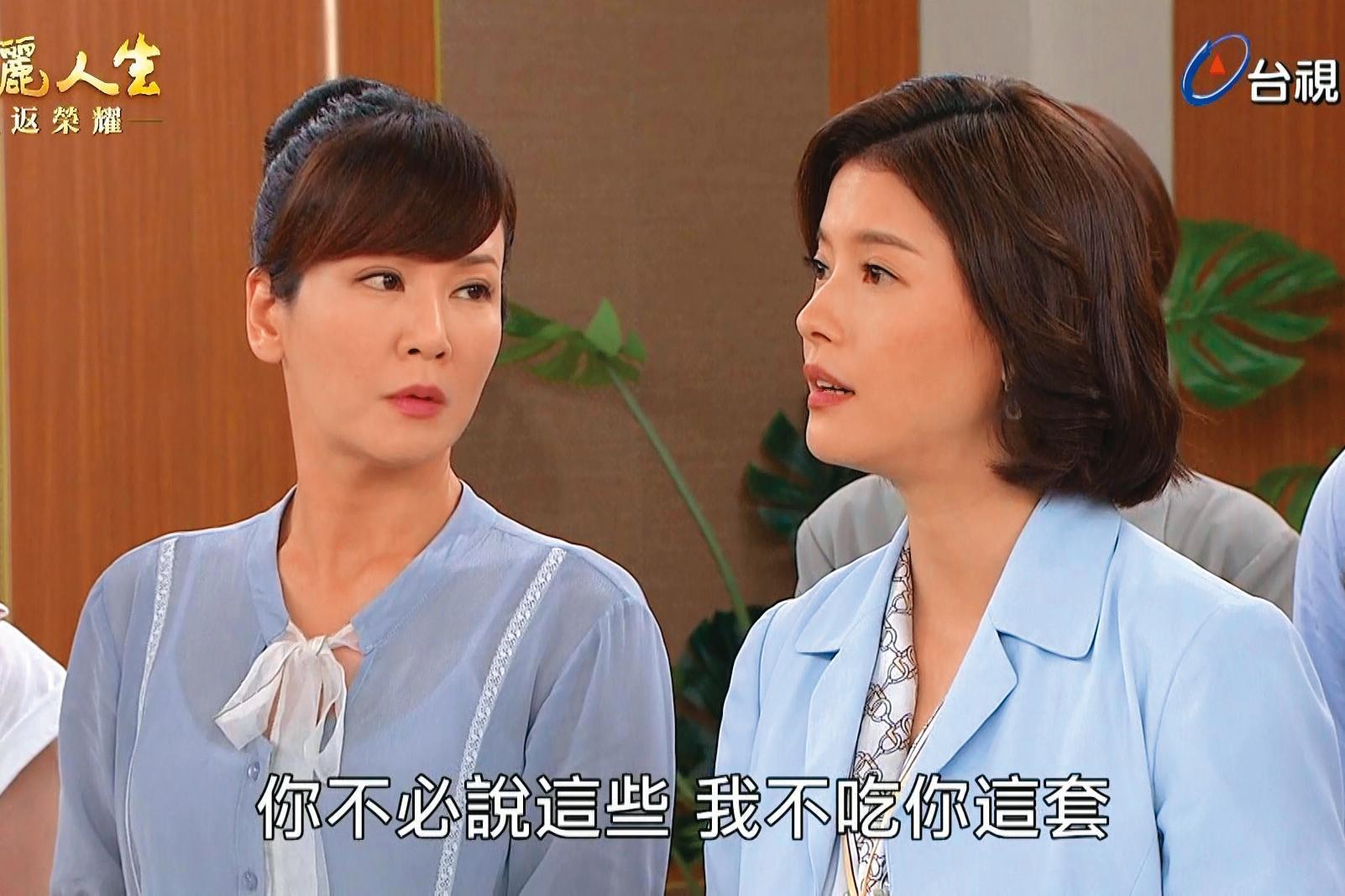 王樂妍(右)與邱琦雯(左)傳出因為對時間的認知不同,導致起了衝突,後者的情緒反應超大。(翻攝自台視戲劇臉書)