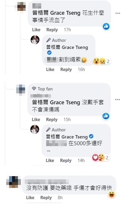 曾格爾回覆網友，表示沒戴手套、割到繩索受傷。（翻攝曾格爾臉書）