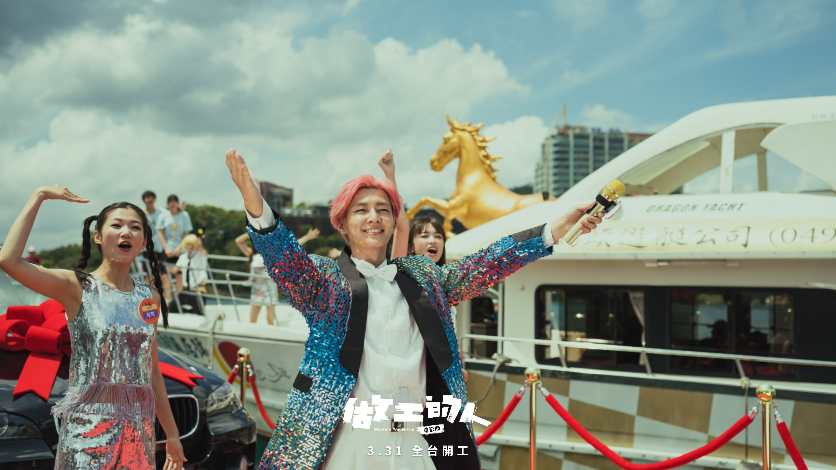 炎亞綸在《做工的人 電影版》「運來哥哥」時苦練台語，這個很有喜感的角色令人眼睛為之一亮。（華映提供）