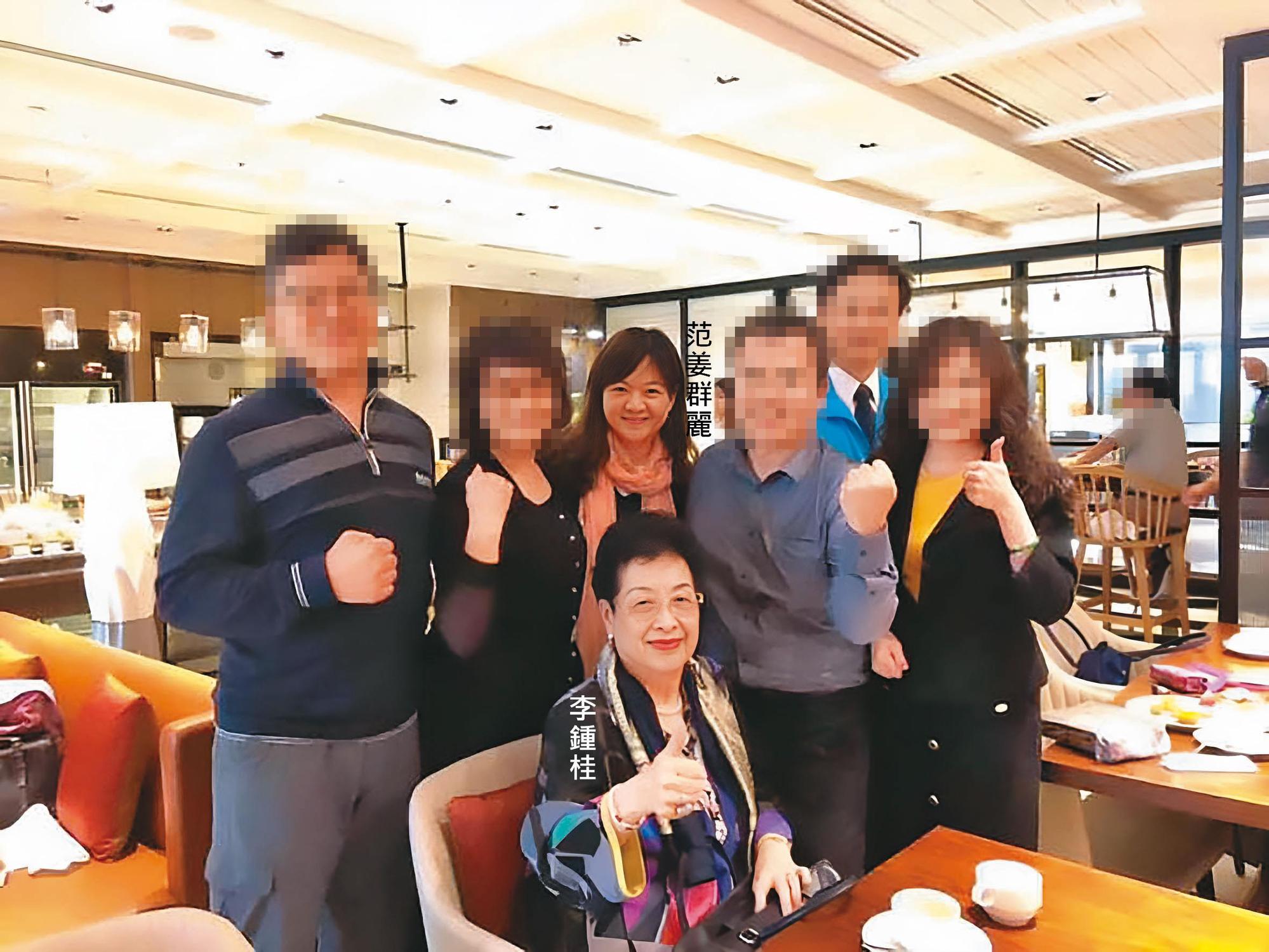 李家人指出,范姜群麗跟隨李鍾桂20多年,對其財產狀況瞭若指掌。(翻攝范姜群麗臉書)