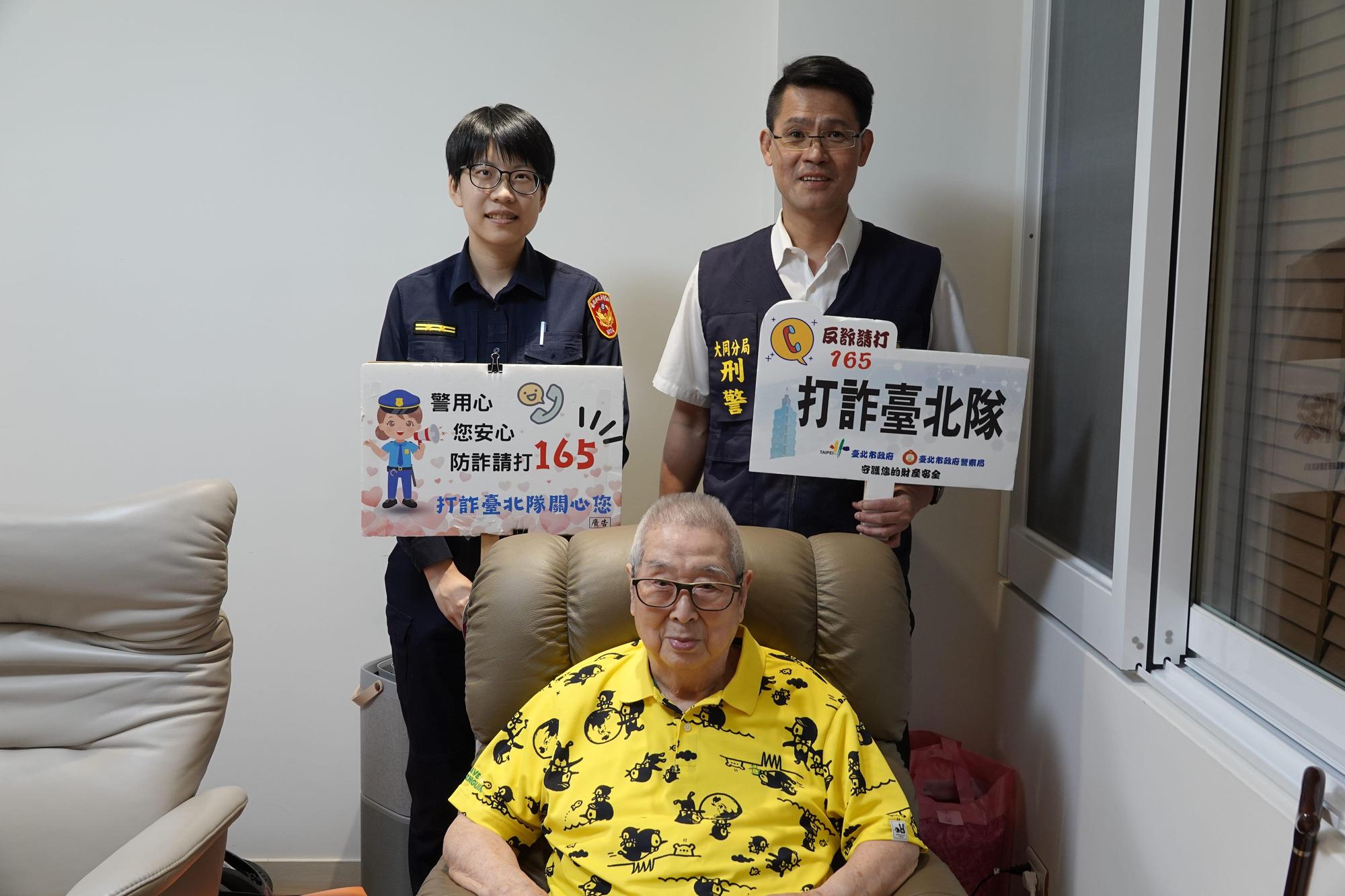股市名人阿土伯遭詐騙集團假冒名義「投資詐騙」，決定親自出面教導民眾防詐。（台北市政府警察局大同分局提供）