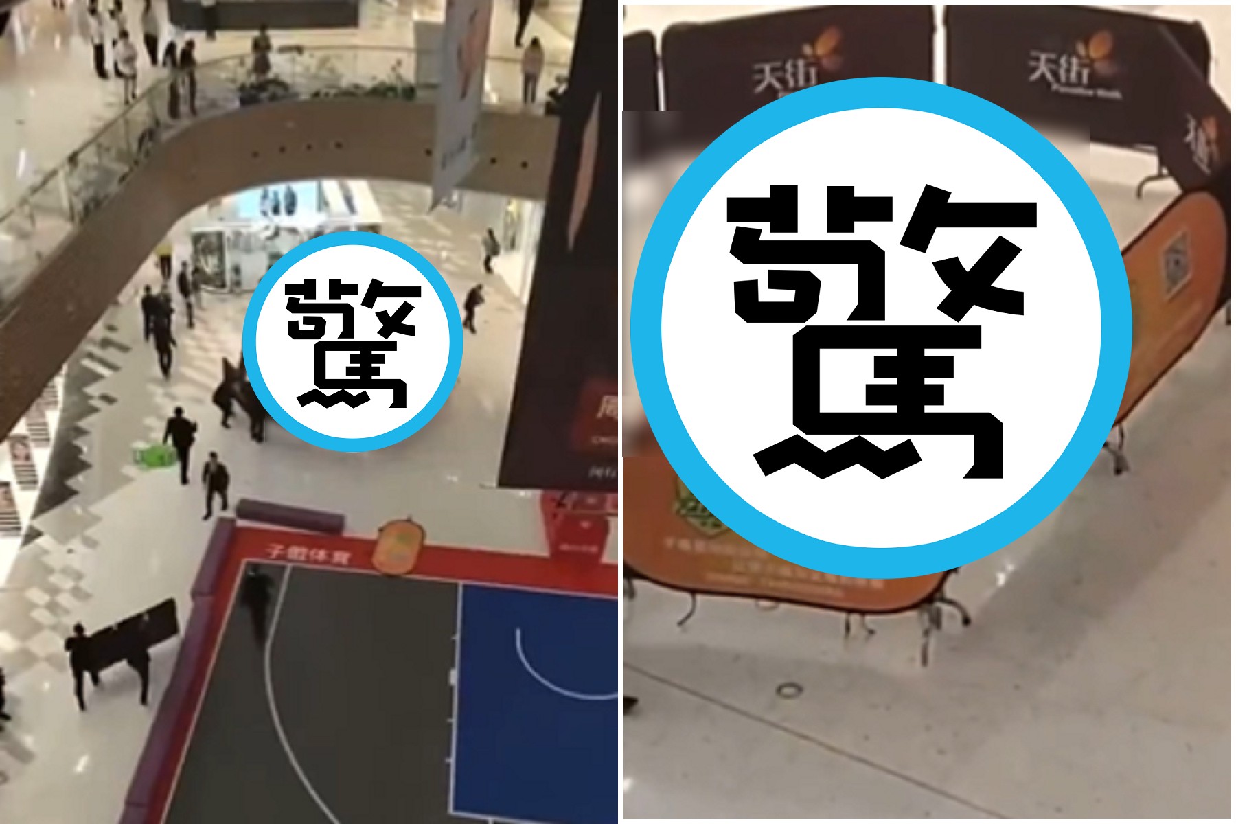 男墜樓、女慘變人肉墊砸昏，厲害了中國商場！不顧血流成河只有冷血「屏蔽」。（翻自推特）