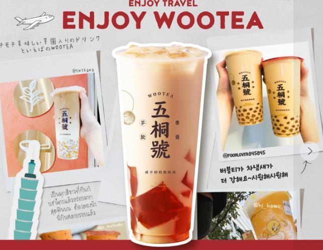 人氣手搖飲品牌「五桐號」祭出快閃優惠,即日起連3天,完成指定動作就享有「仙草凍奶茶買1送1」。(翻攝自五桐號臉書)