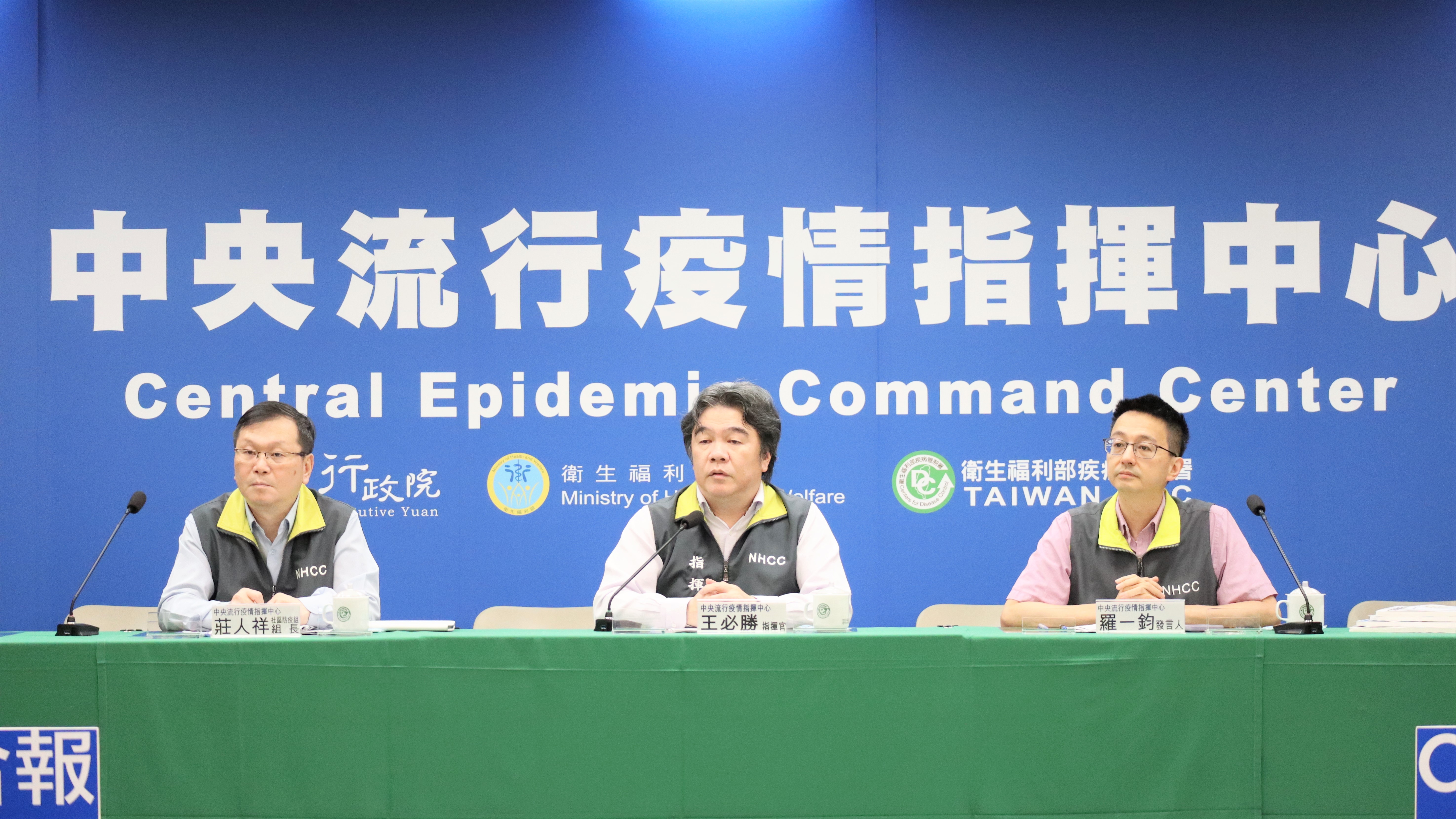 近來網路上流傳不實新冠確診、死亡數字，疾管署發聲明澄清。（指揮中心提供）