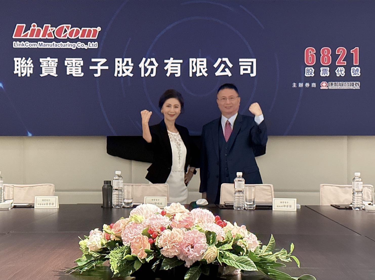 聯寶電子在董事長譚明珠(左)與總經理譚偉傑(右)帶領下,今年首季合併營收以1.446億元,寫下歷年同期新高的佳績。(聯寶電子提供)