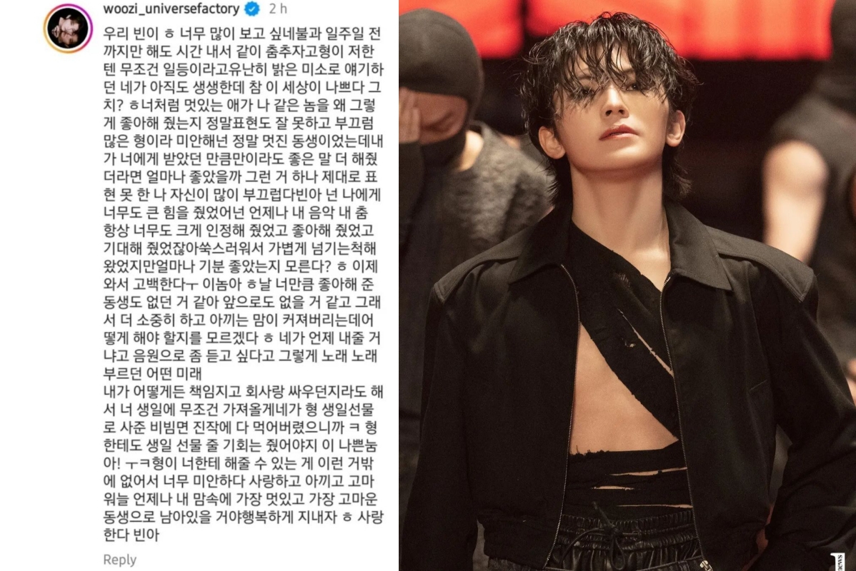 文彬因為知道WOOZI喜歡吃拌麵而送拌麵當生日禮物,WOOZI表示一定會將文彬喜歡的歌當作禮物在生日時發表。(翻攝WOOZI IG、截圖自文彬IG)