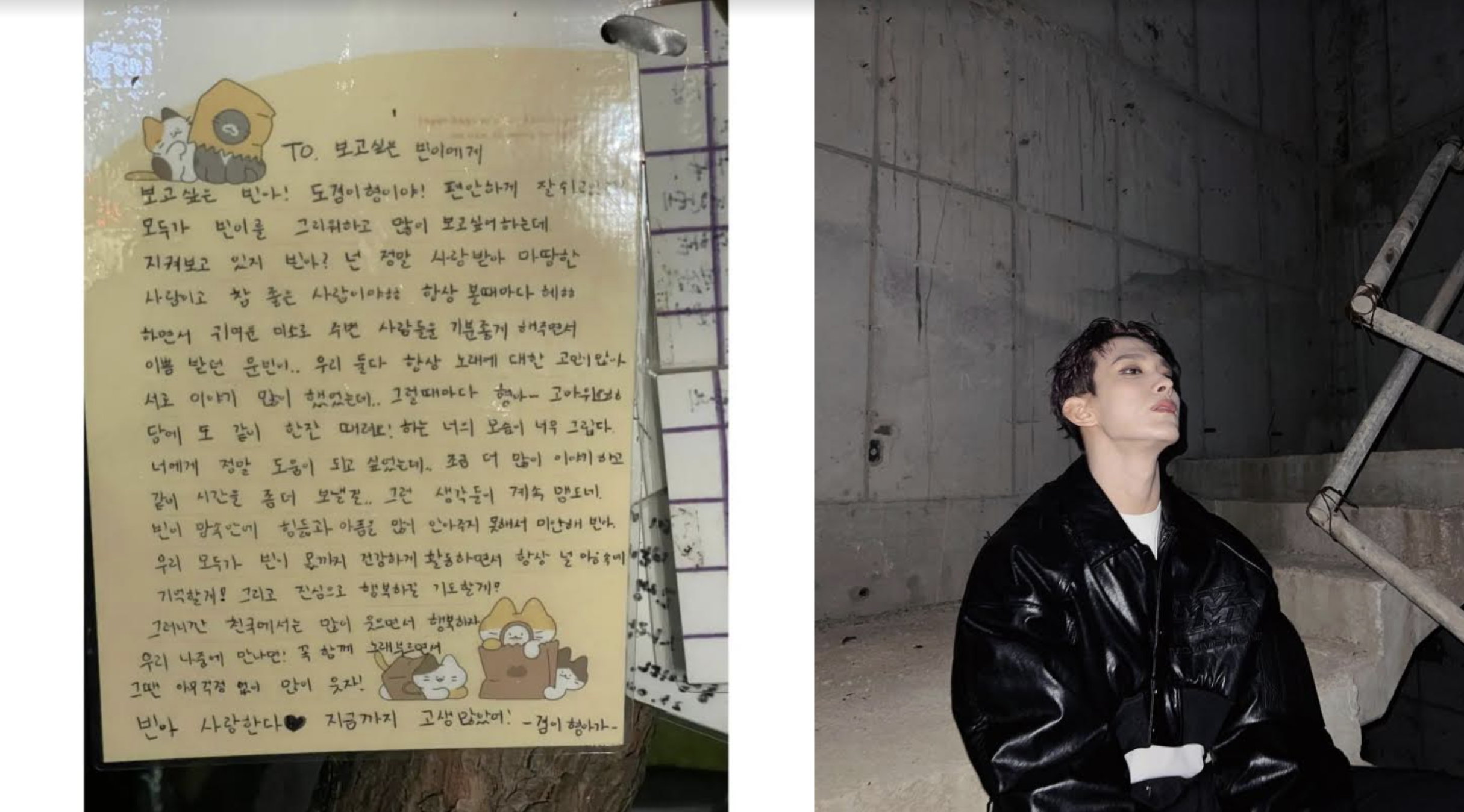 SEVENTEEN成員DK憶起和文彬約好一起喝酒的往事,「在另一個世界見面再一起唱歌,無憂無慮地大笑吧。」(翻攝DK INS、網路圖片)