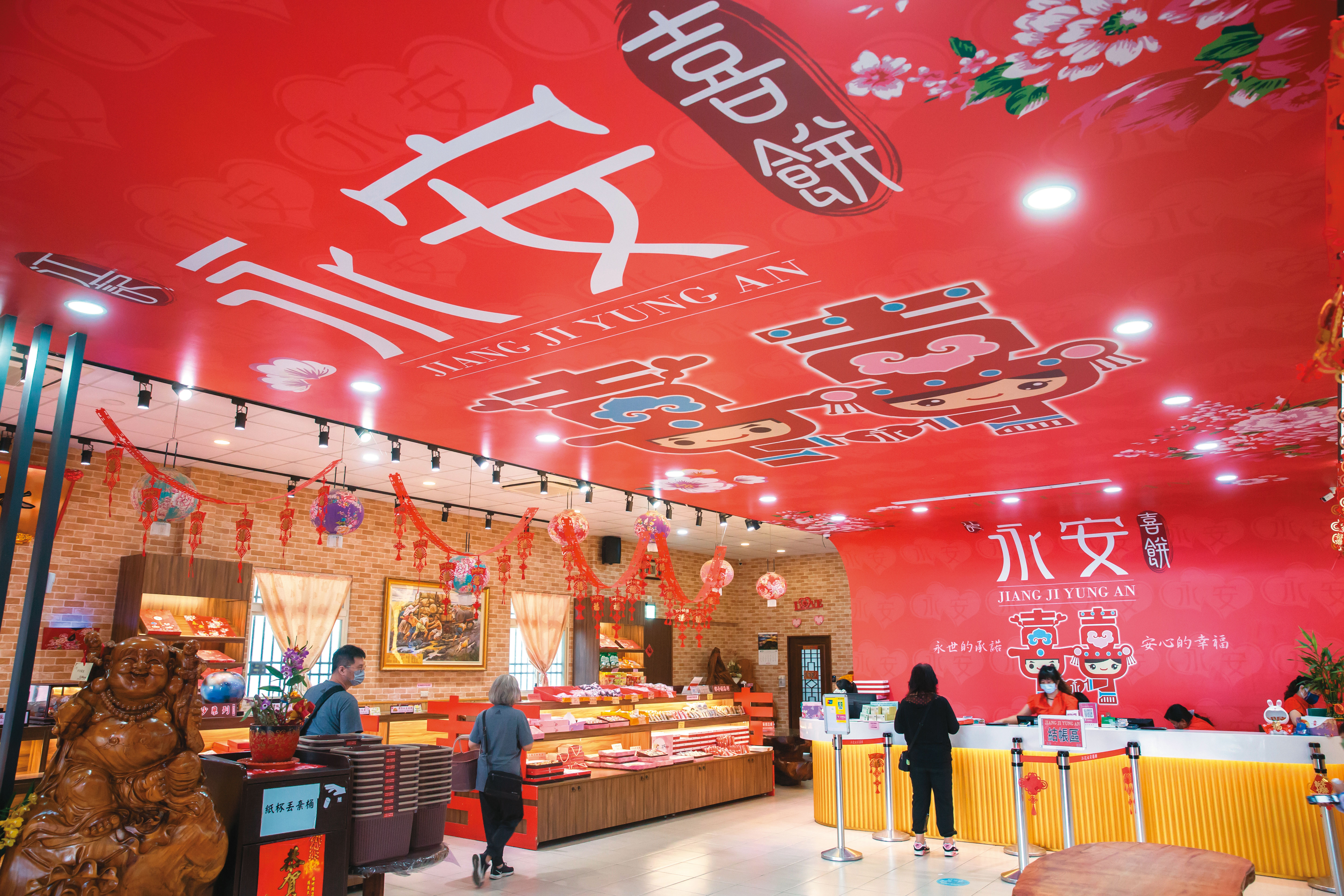 江記永安喜餅的旗艦店占地比總店更寬廣,充滿喜氣的裝潢成為打卡熱點。