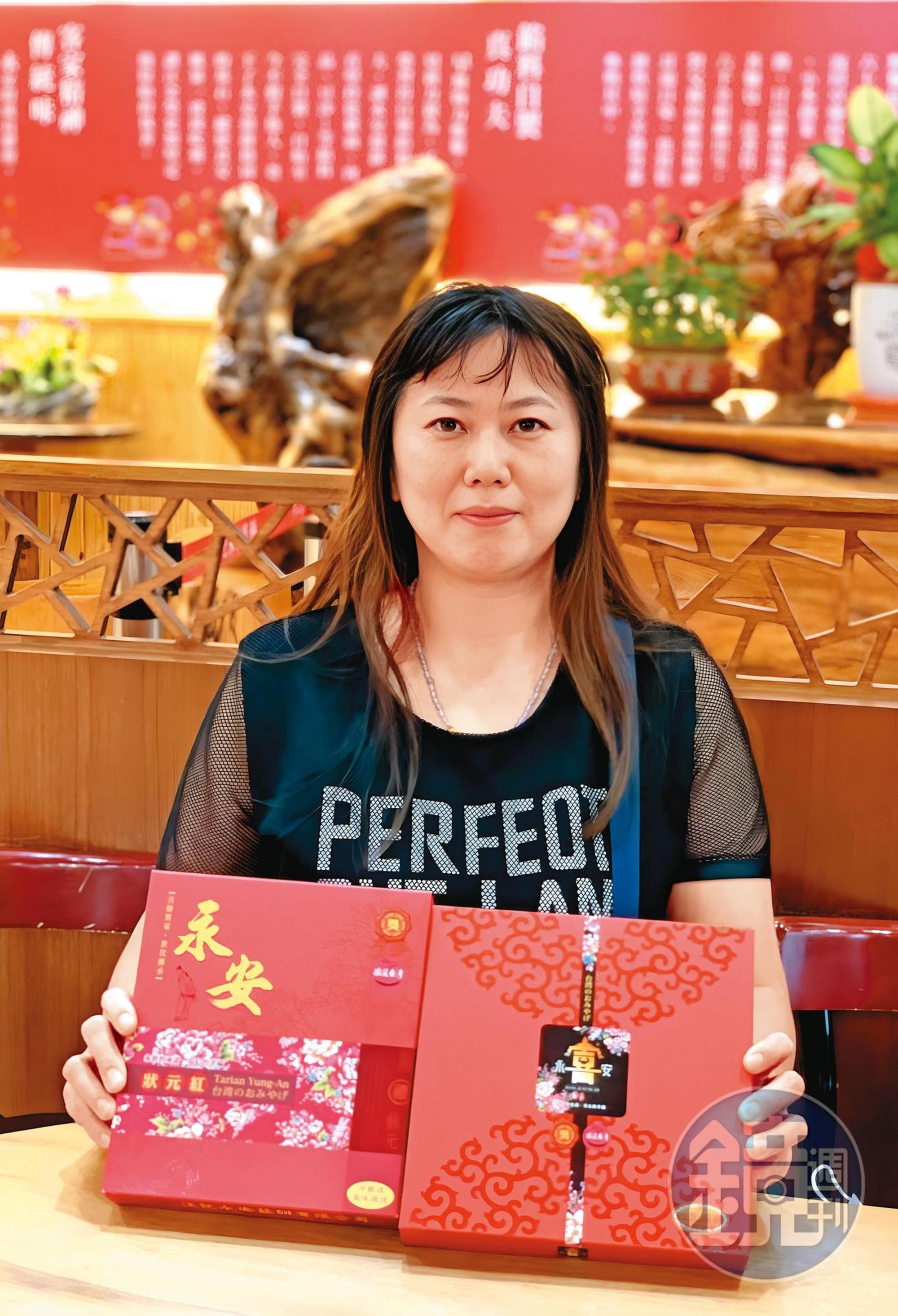 遊客謝小姐 