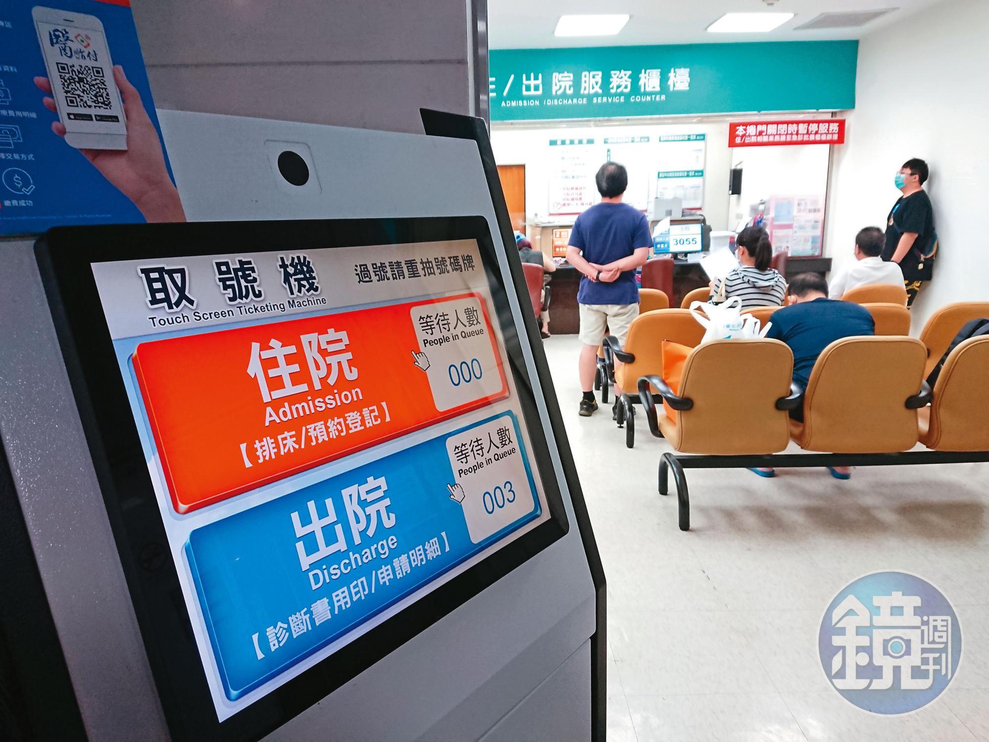 癌症後續住院治療，可依靠住院實支實付醫療險理賠相關費用。