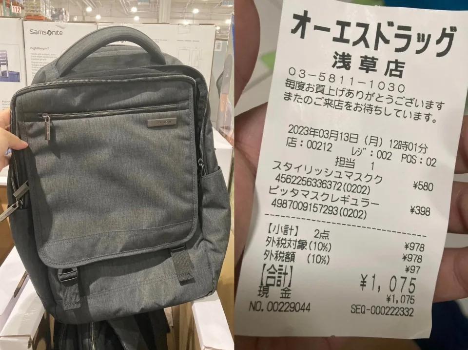 一名網友在好市多買後背包,在包裡翻到一張日本收據,疑似二手包。(翻攝自COSTCO好市多商品消費心得分享區)
