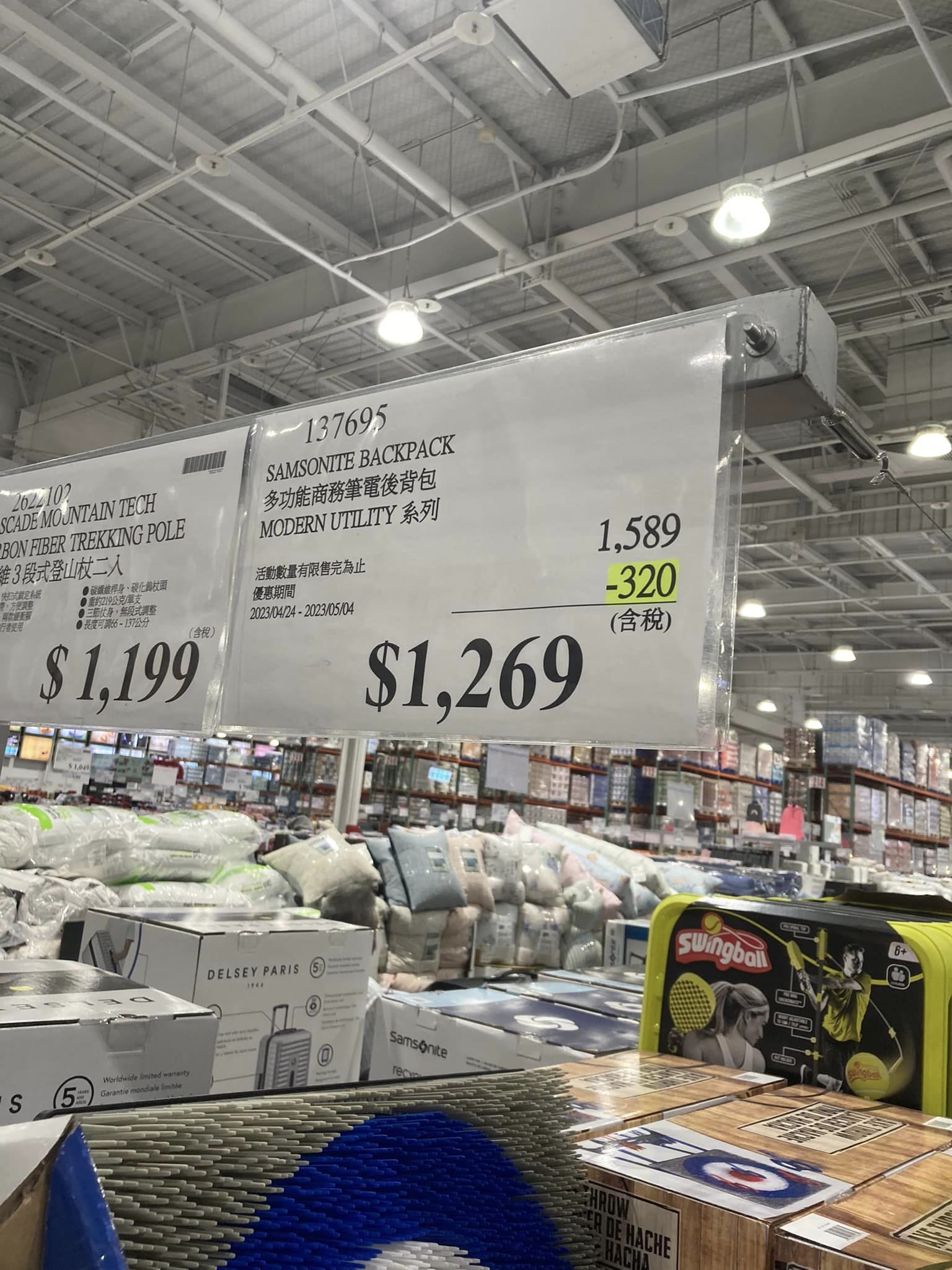 網友看上一款價格1,589元「多功能商務筆電後背包」,打折後降為1,269元。(翻攝自COSTCO好市多商品消費心得分享區)