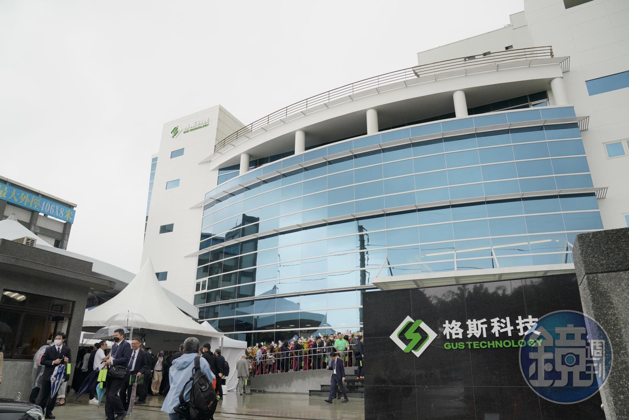 格斯科技與中研院、台科大三方共同研發出可有效提高能量密度的奈米級矽包碳負極材料。