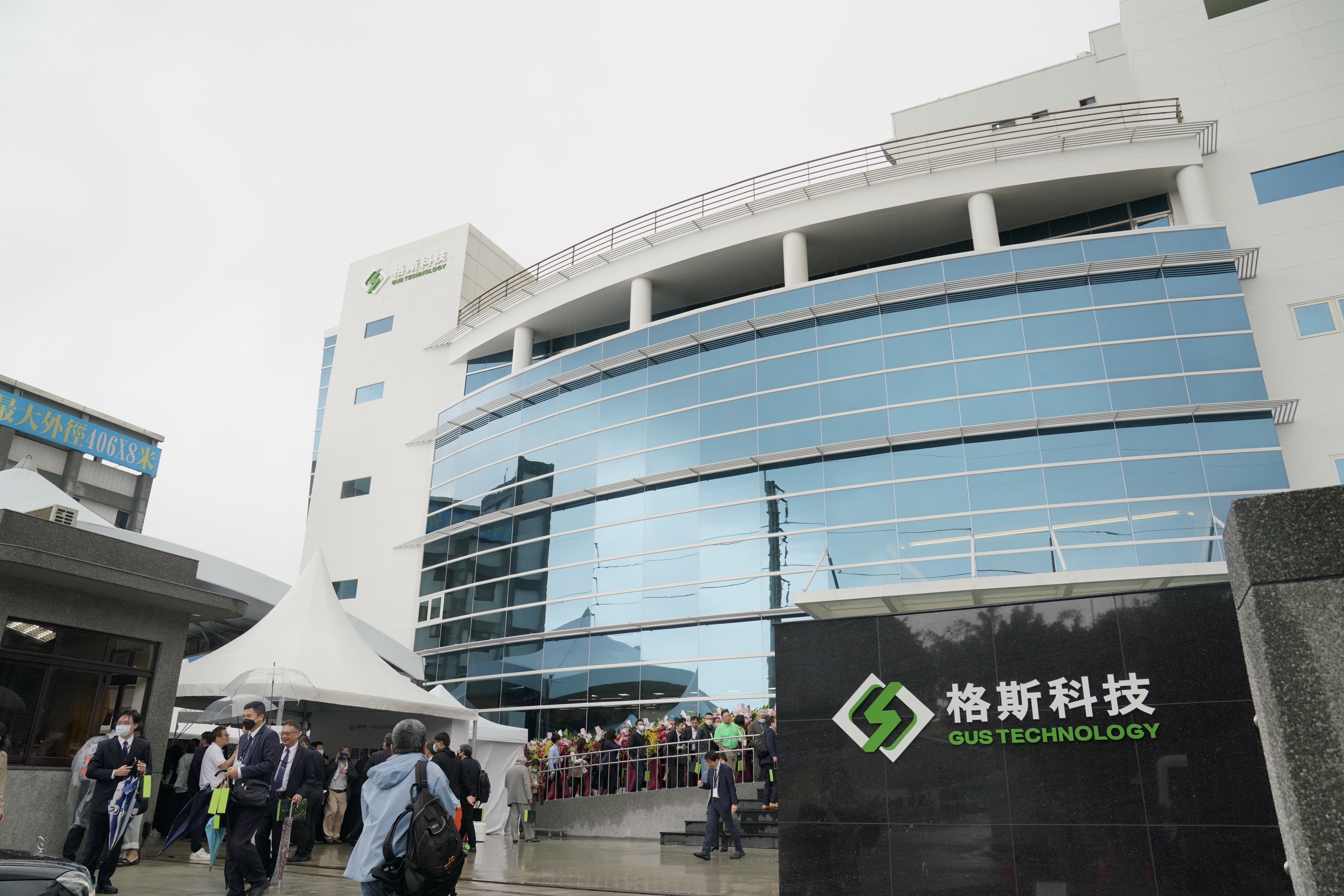 格斯科技與中研院、台科大三方共同研發出可有效提高能量密度的奈米級矽包碳負極材料。