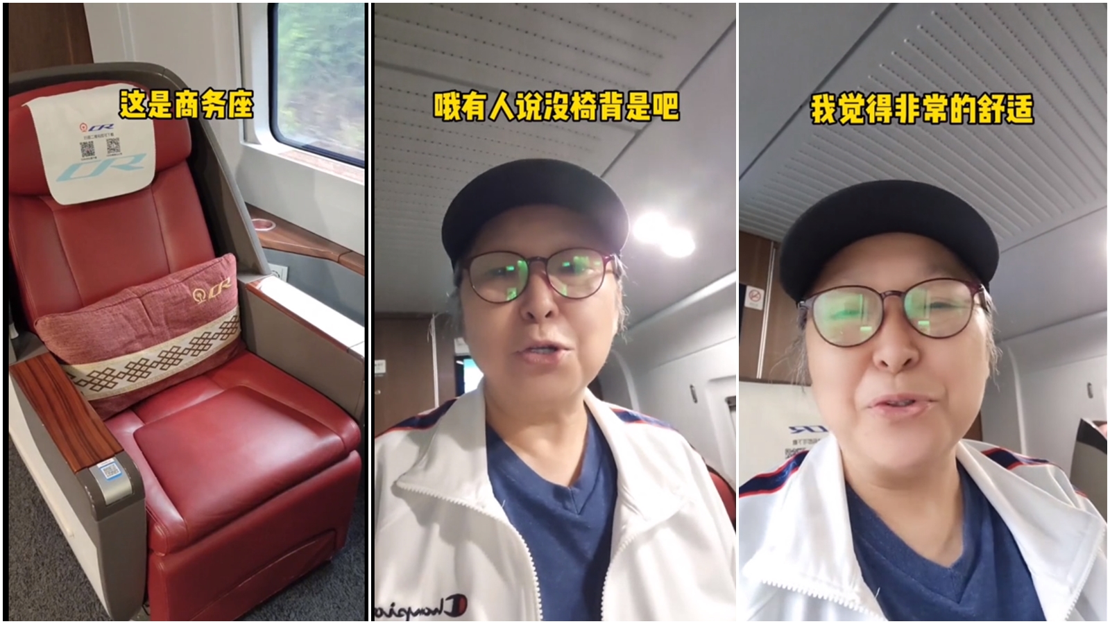 方芳大讚中國高鐵，還稱台灣不如中國。（翻攝自微博）
