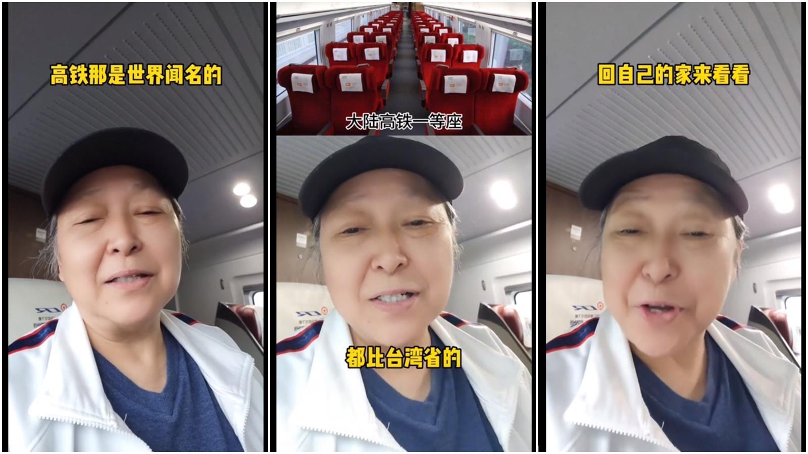 方芳大讚中國高鐵,還稱台灣不如中國。(翻攝自微博)