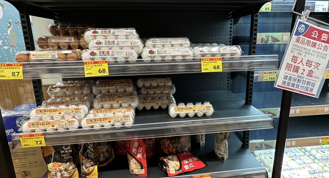 經農委會努力進行相關調整及進口雞蛋後，目前國內缺蛋問題已陸續緩解。