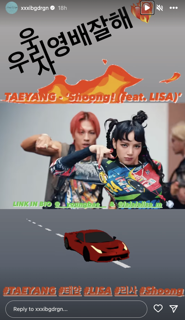 G-DRAGON限動發了多則TAEYANG新歌相關內容，不知道是否這次也會兩人一起合跳舞蹈挑戰呢？（截圖自G-DRAGON IG）