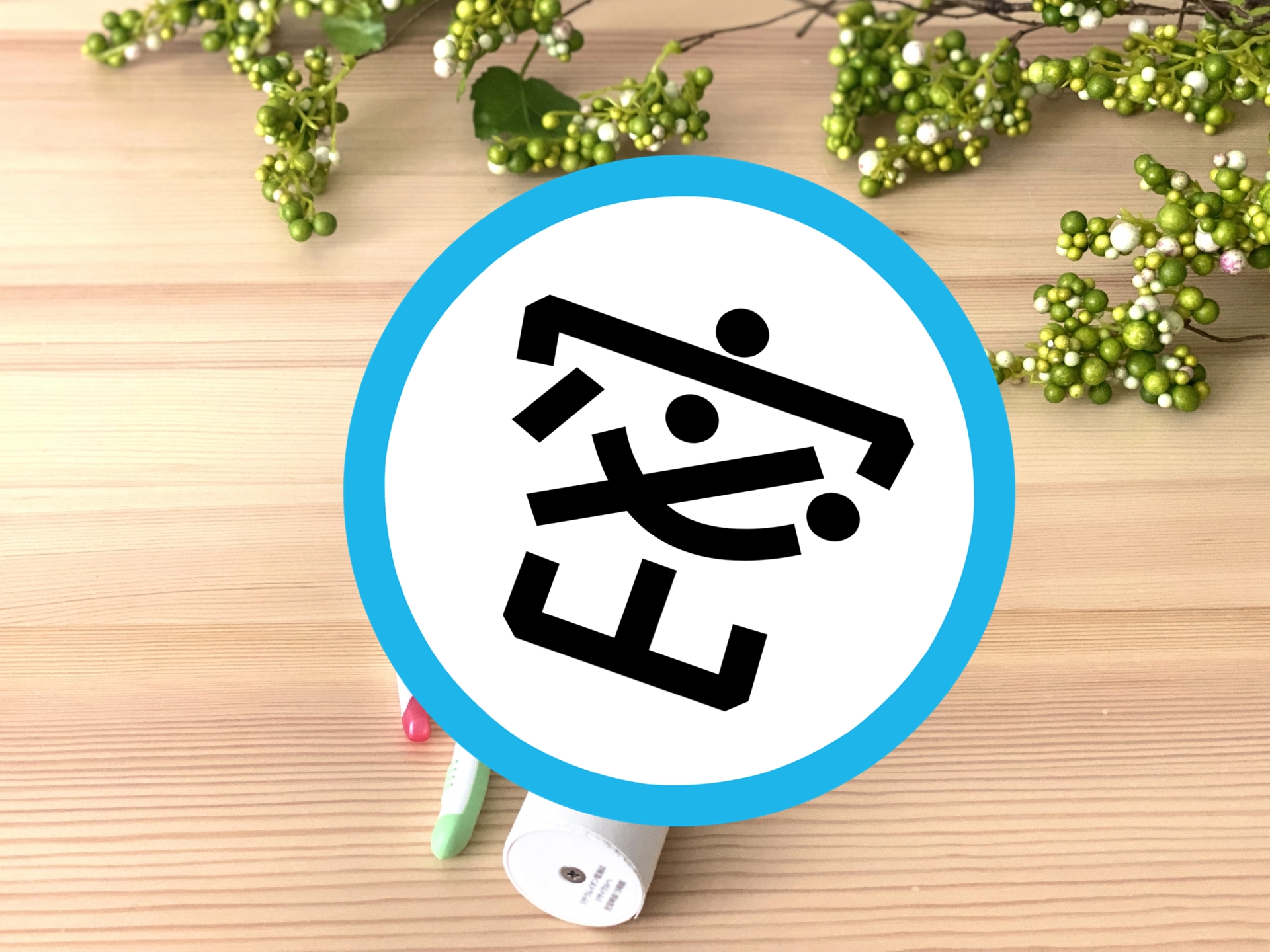 鄉民熱烈討論必備的居家好物。(示意圖,photoAC)