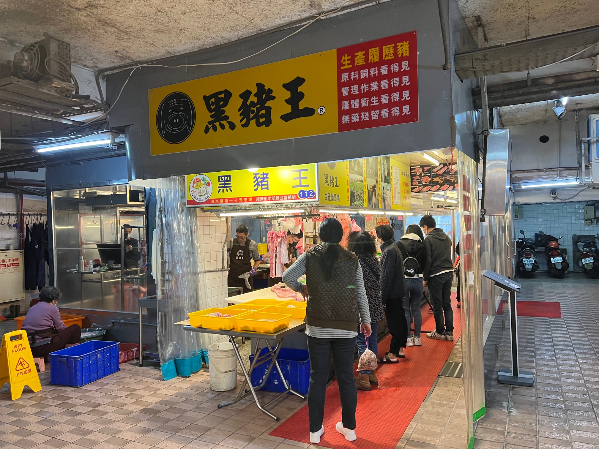 黑豬王是清水第一市場第一個在冷氣房賣豬肉的攤販。