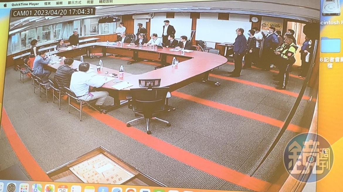 因劉偉龍等人進入會議室,泰山審計委員會中斷。