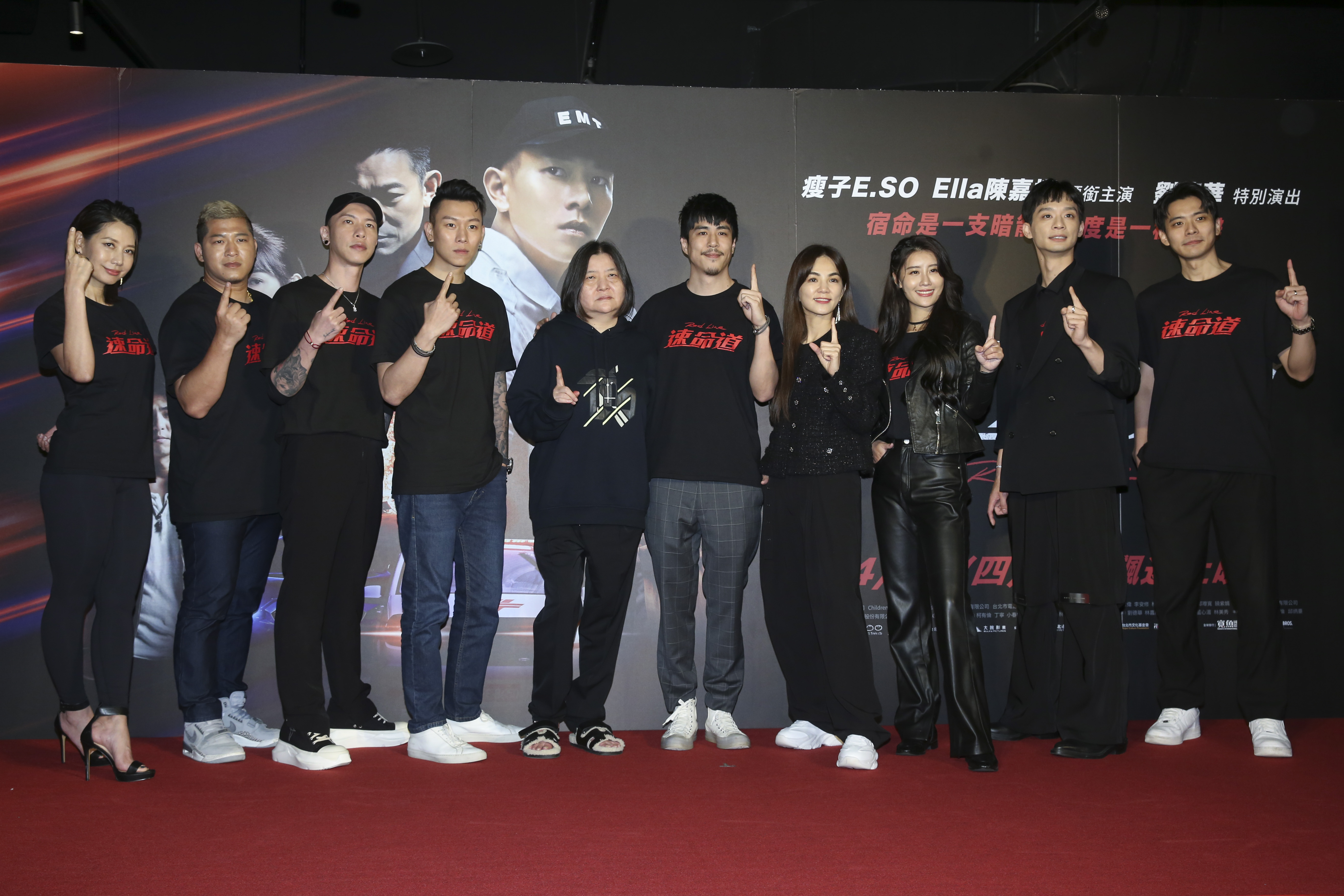 監製邱瓈寬率導演柯有謙及演員群瘦子E.SO、小春、Ella陳嘉樺、丁寧、江治緯(草爺)、林志謙、林真亦等人出席《速命道》首映會。