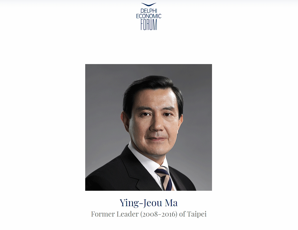 截至26日晚間，馬英九在德爾菲論壇官網上的介紹仍維持「台北前領導人」（Former Leader of Taipei）。（翻攝自德菲爾論壇官網）