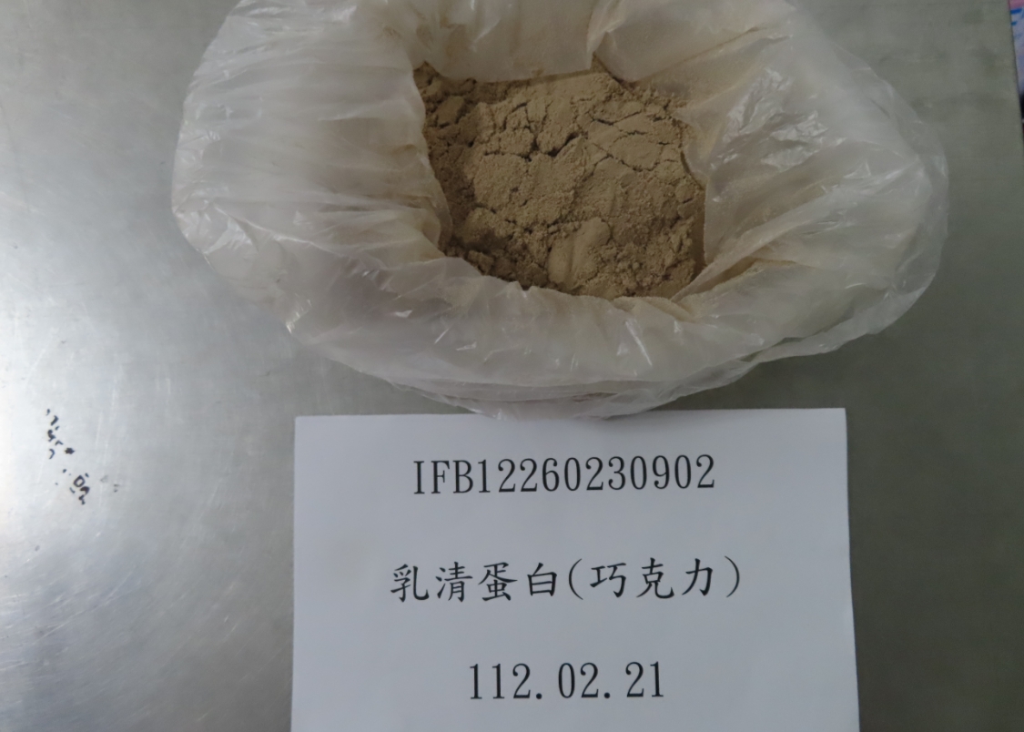 食藥署公布邊境檢驗不符合食品資訊，「MYPROTEIN」乳清蛋白被驗出含防腐劑苯甲酸，須依規定退運或銷毀。（食藥署提供）