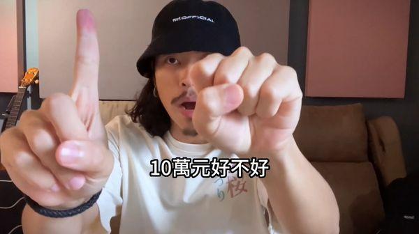 《聲林之王2》選手六艾司(小冰)自曝遭詐騙。(翻攝自小冰YT)