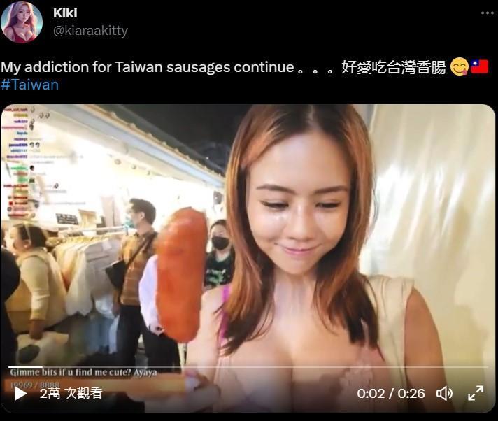 實況主Kiaraa Kitty曾因在直播大讚「台灣香腸很好吃」,遭到Twitch平台封鎖。(翻攝自Kiaraa Kitty推特)