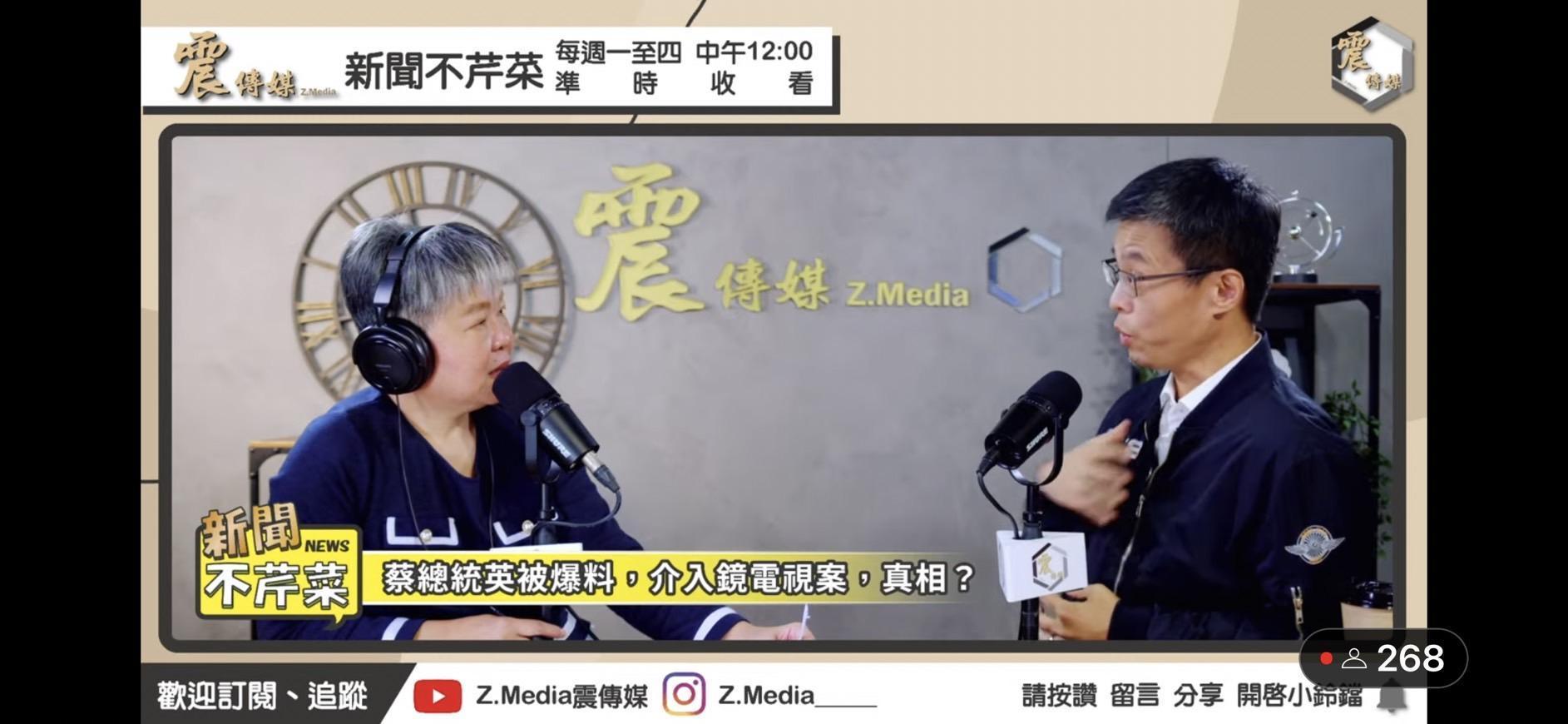 總統府副秘書長黃重諺接受專訪時強調，鏡電視申設超過2年才獲執照不合常理。（翻自震傳媒YouTube）