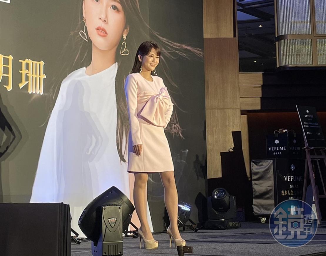 李明珊離婚後以近千萬接下代言。(讀者提供)