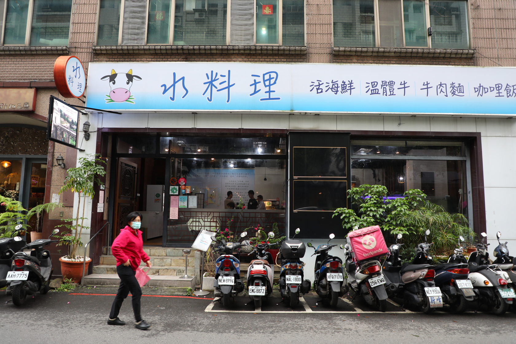 低調隱藏在敦化北路巷弄裡的「水料理」餐廳，竟吃得到馬祖美食。