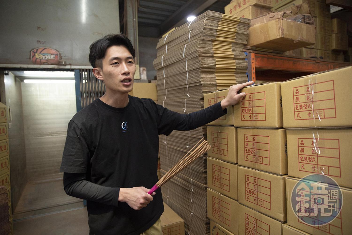李健滐(前)從小在製香廠長大,過去沒想過接手家業,見父母年歲漸長,身為長子的他還是決定回家幫忙。